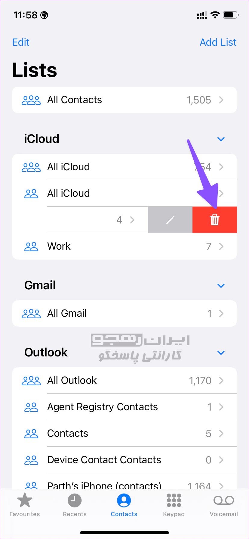  لیست مخاطبین به چپ بکشید و نماد delete را بزنید.